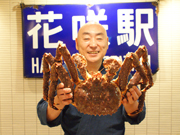 １万円のお食事クーポンプレゼント！！