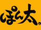 お１組様★ご飲食代を【半額！】お食事券