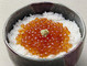 お土産「いくら」醤油漬け 6000円相当プレゼント