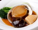 【神戸中華!あわび姿煮】プレゼント! 【神戸中華!あわび姿煮】プレゼント!
