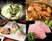■□■笑門5000円お食事券プレゼント!!□■□ ■□■笑門5000円お食事券プレゼント!!□■□